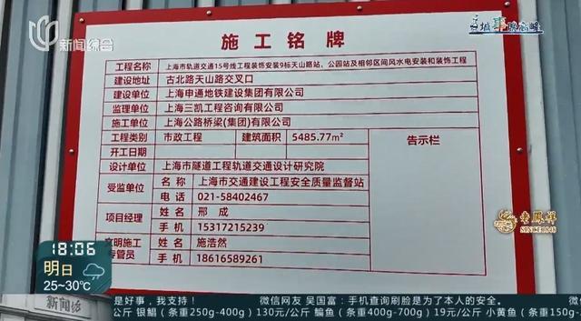 好消息！“蔬菜大棚”落幕后，上海又一座地铁站将启动改造，实现不出站换乘