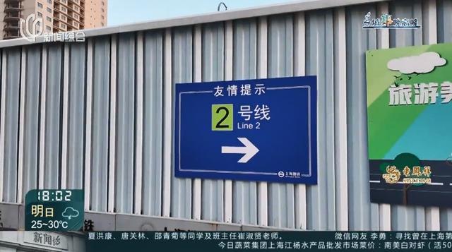 好消息！“蔬菜大棚”落幕后，上海又一座地铁站将启动改造，实现不出站换乘