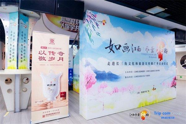 一己之力开创白酒新香型，四特酒扛起江西白酒大旗