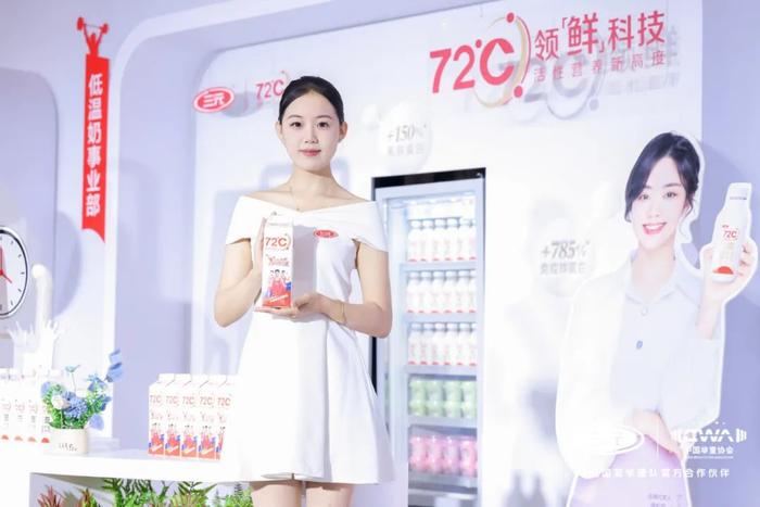 三元食品发布《2024中国鲜活牛奶白皮书》：以「鲜活」力量引领未来