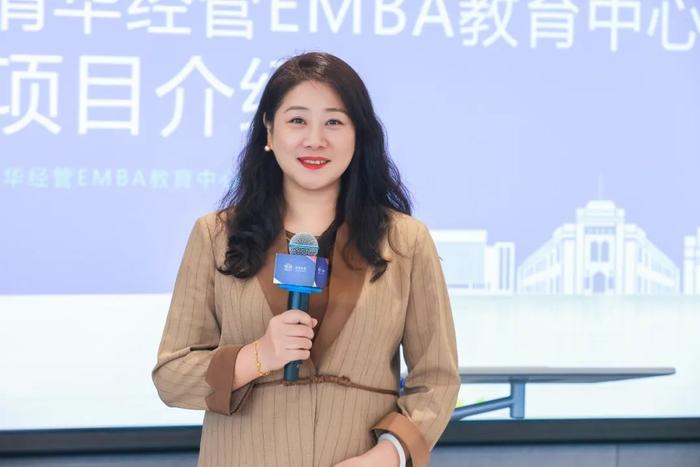 再全球化与中国经济增长丨清华经管EMBA名师管理论坛·上海站成功举办