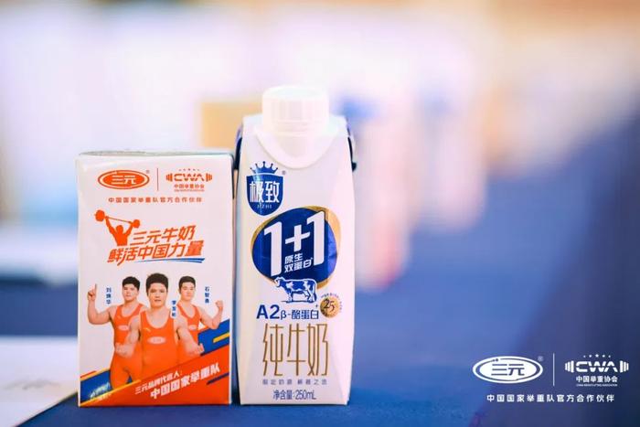 三元食品发布《2024中国鲜活牛奶白皮书》：以「鲜活」力量引领未来