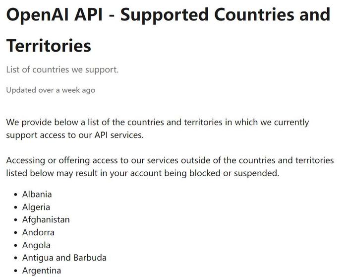 OpenAI将采取额外措施 终止对中国大陆提供API服务