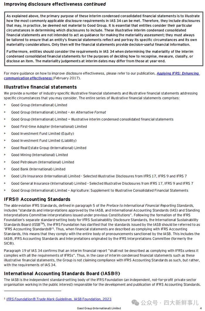普华永道、毕马威、安永发布IFRS 2024年中期财务报表示例！