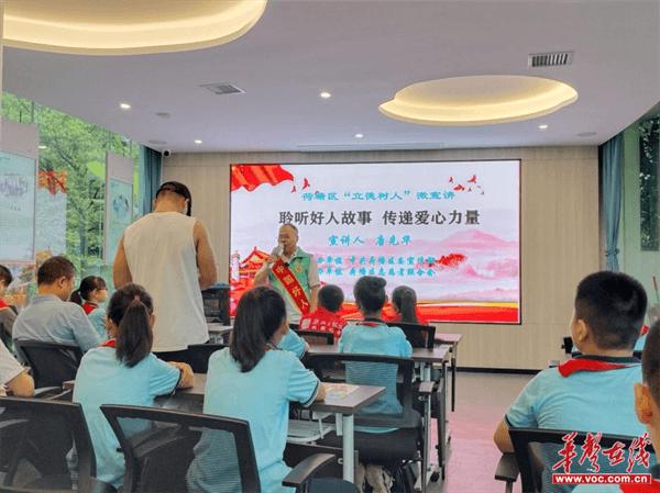 访志愿服务之家 接爱心传递之力 晨荷小学走进株洲市荷塘区志愿者之家