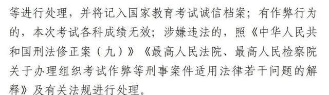 2024年上海普通高中学业水平合格性考试在即，考前准备请注意→