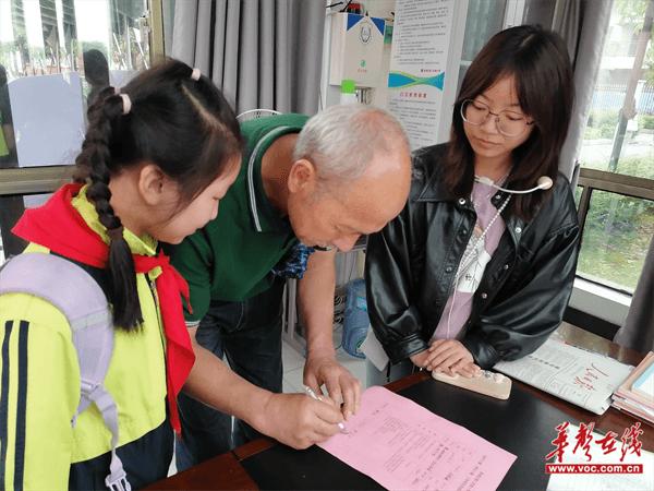 珍爱生命 预防溺水  蒸湘区第二实验小学常态化开展“防溺水”安全主题活动