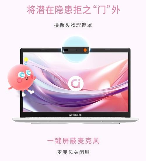 华硕a豆14 2024(i5 1335U/16G/1T)笔记本成都3599元