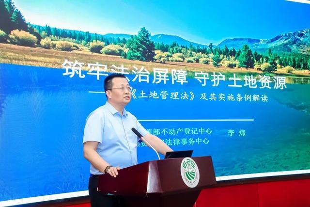 上海“珍惜土地资源，建设‘五个中心’ 守护蓝绿基底，打造‘沪派江南’”主题会议顺利召开