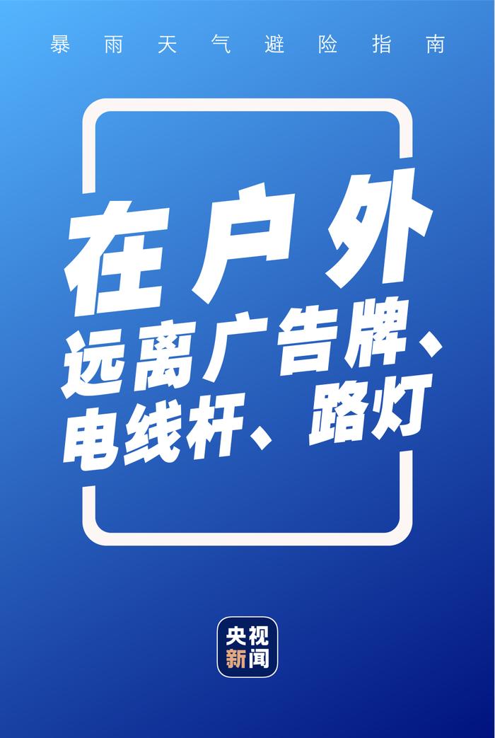 黄石主要江河湖库水位有所回落！这些风险仍需注意↓