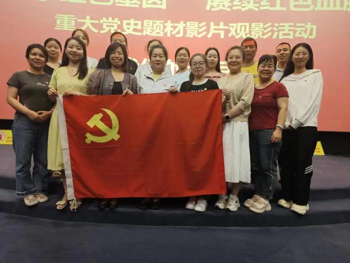 灞桥区宇航小学党支部组织党员干部观看红色影片活动