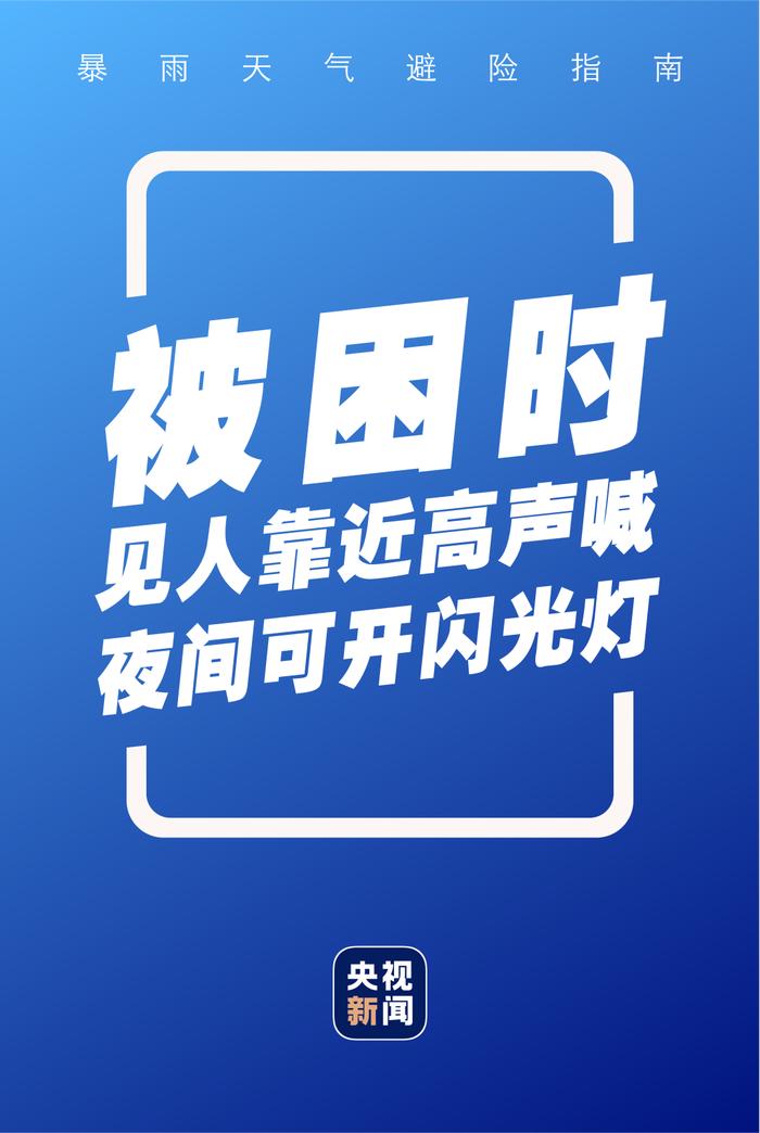 黄石主要江河湖库水位有所回落！这些风险仍需注意↓