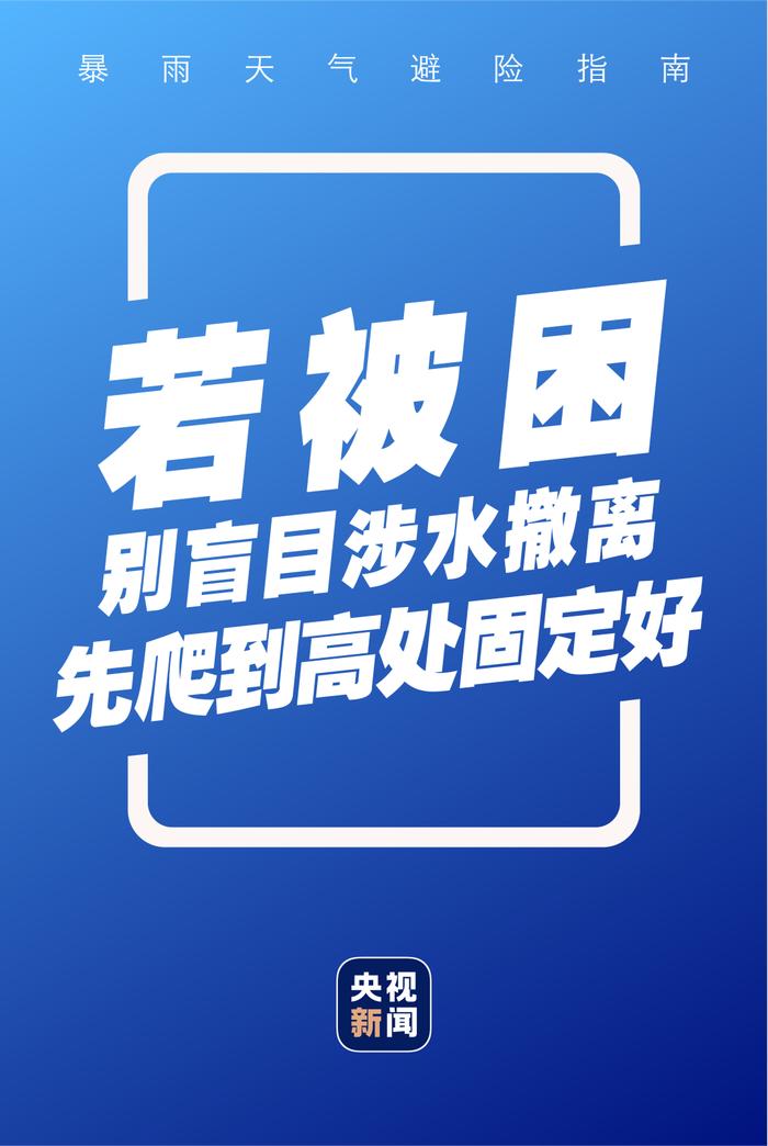 黄石主要江河湖库水位有所回落！这些风险仍需注意↓