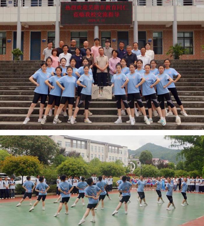 携手共进，助力乡村教育发展——芜湖市第二中学与石台县丁香初级中学开展合作共建活动