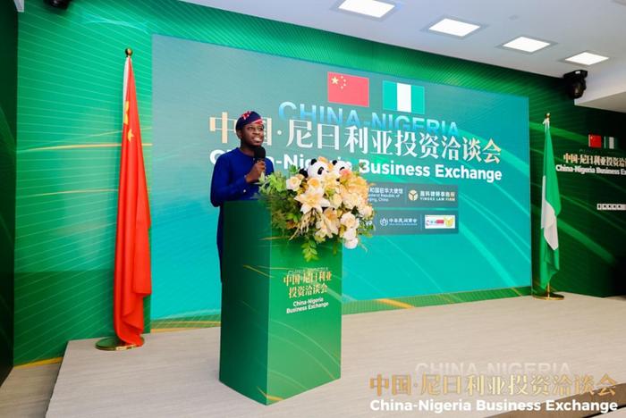 中国·尼日利亚投资洽谈会圆满举行