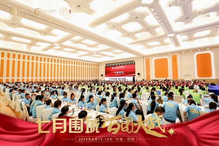 2024中国宴会盛典：中成伟业《七月围城·百团大战》圆满落幕!