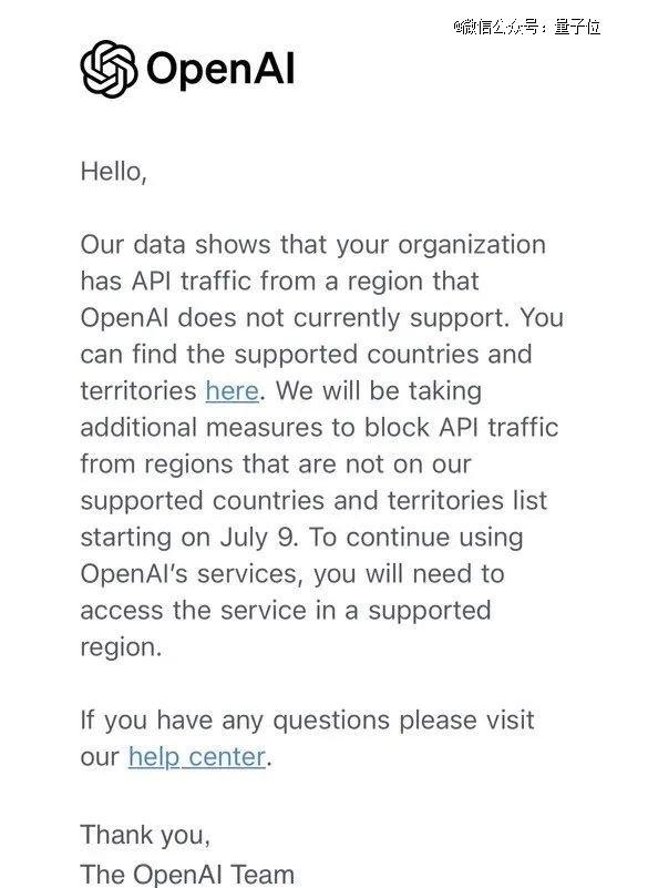 OpenAI突然断供开发者，国产大模型无痛搬家服务立即上线