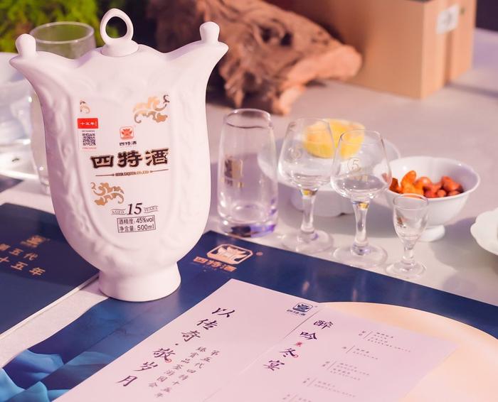 醉美谢师宴|举杯四特酒，为更好的自己干杯！