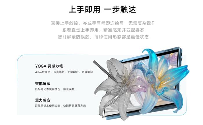 联想 YOGA Air 14c AI 元启 360° 翻转笔记本发布：酷睿 Ultra 7 155H，8999 元