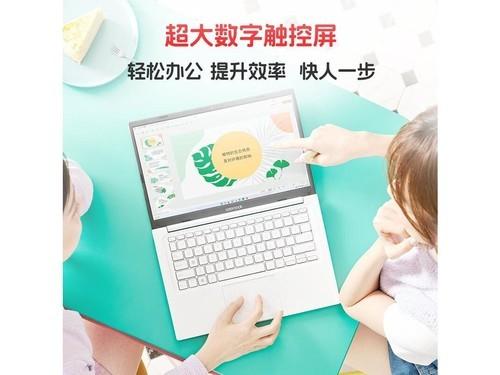 华硕a豆14 2024(i5 1335U/16G/1T)笔记本成都3599元