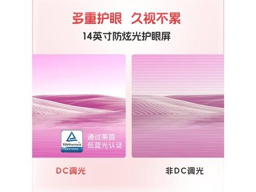 华硕a豆14 2024(i5 1335U/16G/1T)笔记本成都3599元