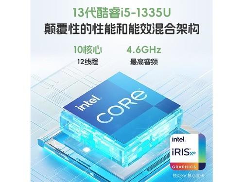 华硕a豆14 2024(i5 1335U/16G/1T)笔记本成都3599元