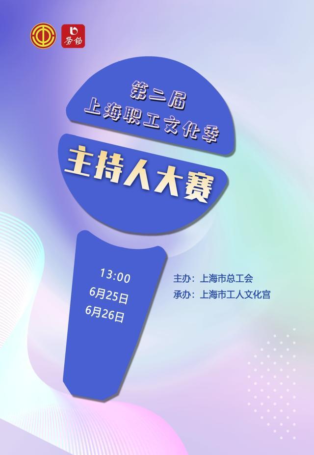 今最强暴雨！上海网红遭杀跨省抛尸！严损事业单位形象一研究院被撤销登记！同济医院院长被查