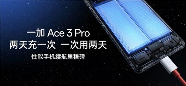 一加Ace 3 Pro 首发安卓原生 120 帧，开启安卓手游历史一刻