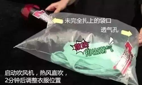 降水暂歇！要出门的赶紧！很快浙江北部的降水云团就要来了丨静宝聊天室