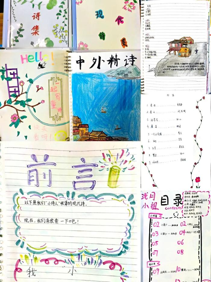 未央区红旗小学四年级二班语文特色活动