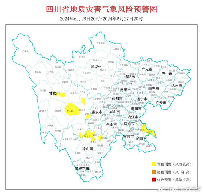 四川大部有雨，地灾预警范围扩大到19个县市区