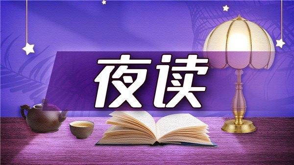 夜读 | 给城市草木都挂个“胸牌”