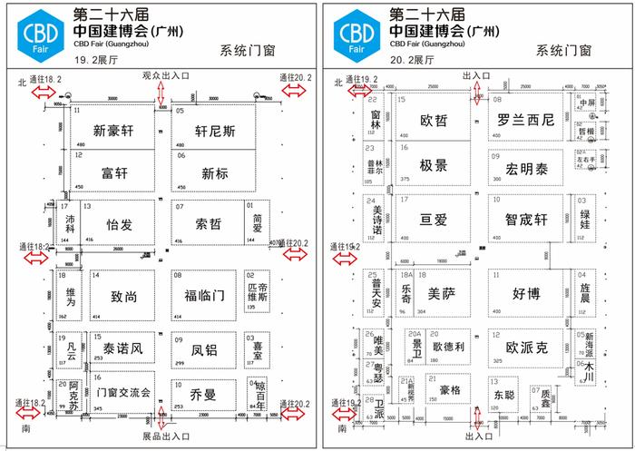 大变局下，透过建博会看门窗品牌的众生相