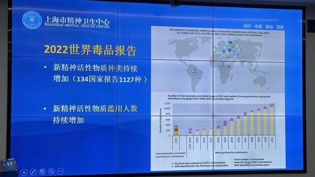 徐汇区开展2024年国际禁毒日禁毒宣传活动