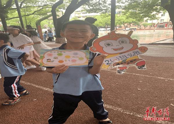 趣考无“纸”境 快乐勇闯关  茶陵县云阳小学一二年级开展乐学嘉年华活动