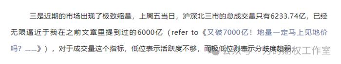 差点碰到20年均线！周一的预期，似乎正在发生……