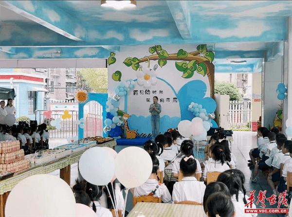 洪江市安江幼儿园开展“再见幼时光 筑梦向未来”大班毕业活动