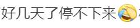 热闻|“北京到底有谁在啊？”清华、复旦和各地文旅纷纷玩梗“拉人”，网友笑翻