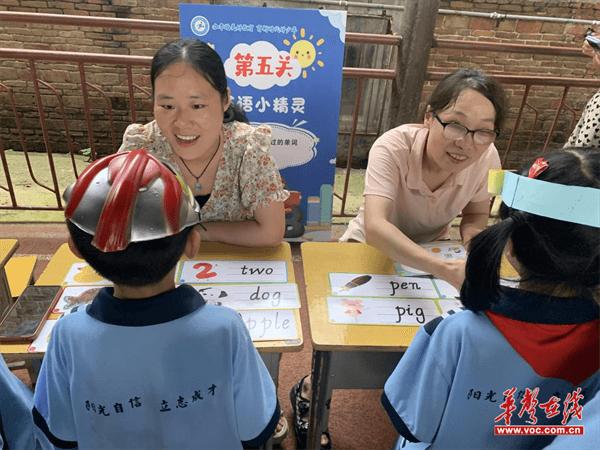 趣考无“纸”境 快乐勇闯关  茶陵县云阳小学一二年级开展乐学嘉年华活动