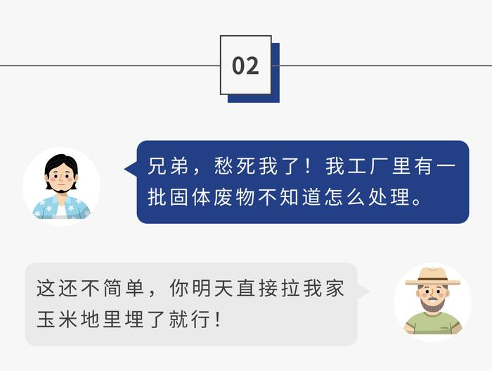 这些与土地有关的法律知识，你知道吗？