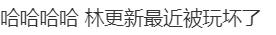 热闻|“北京到底有谁在啊？”清华、复旦和各地文旅纷纷玩梗“拉人”，网友笑翻