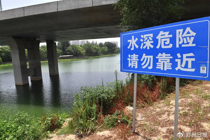 西流湖公园有4处水域比较危险，已发多起溺水事故