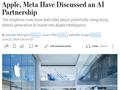 AI大模型的应用商店要来了？OpenAI之后，苹果被曝正与Meta等数家公司洽谈入驻“苹果智能”