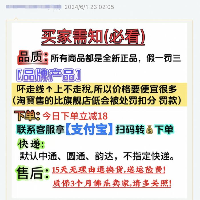 禁止快递中塞引流卡片等，天猫将清退多次违规商家