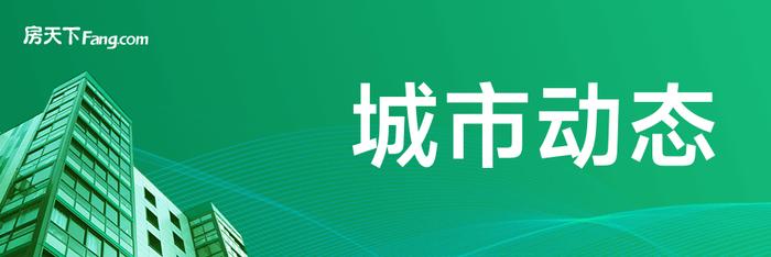 青岛市朝数字化转型迈进！存量房档案“秒查档”新体验