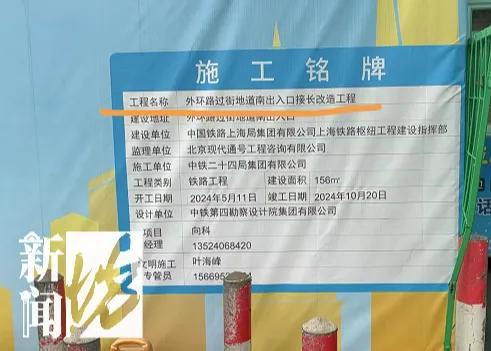 紧急通知：上海出发多趟列车停运！今天的雨有多猛？一地铁出口直接被“淹”...刚刚，雷电黄色预警又来了