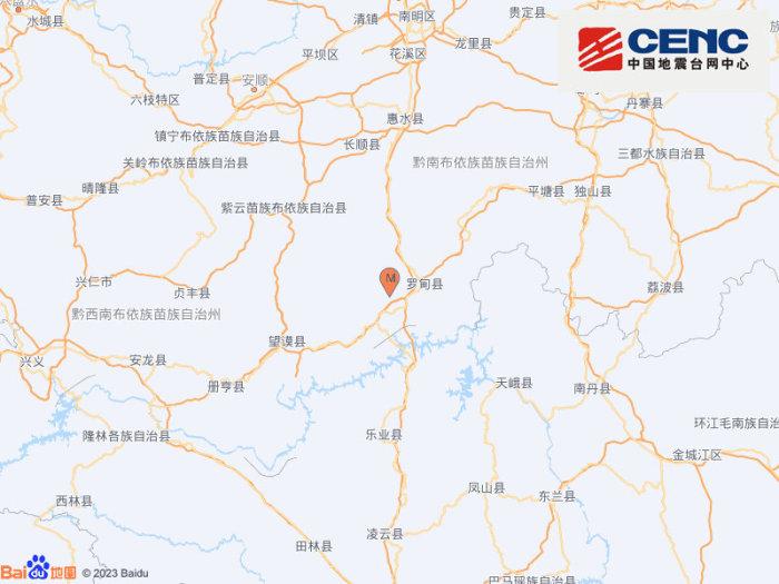 贵州黔南州罗甸县发生3.3级地震，震源深度10千米