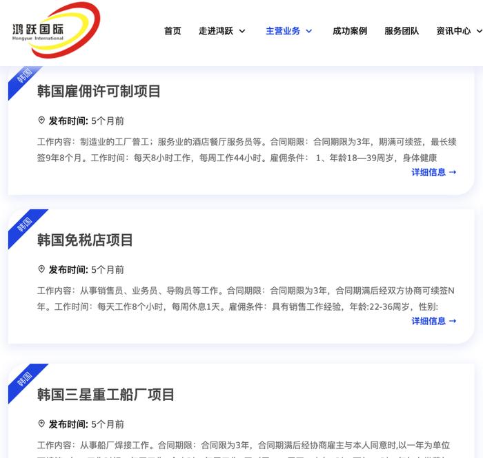 图片来源:网络截图