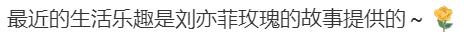 热闻|“北京到底有谁在啊？”清华、复旦和各地文旅纷纷玩梗“拉人”，网友笑翻