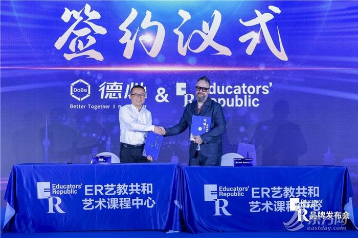 “ER艺教战略联盟”在沪启动，共筑海外艺术教育创新高地